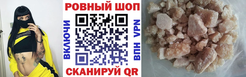 Купить закладку Cocaine  А ПВП  Гашиш  Бошки Шишки  Меф мяу мяу  Каневская