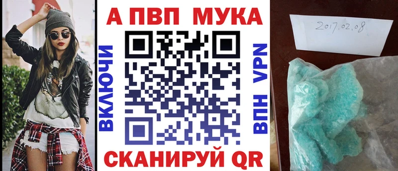 Alpha PVP крисы CK Каневская