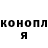 ГЕРОИН гречка DsElijah PBGM