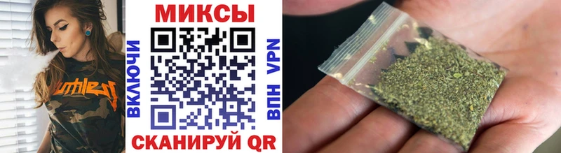 Купить закладки  Каневская  БУТИРАТ 99% 