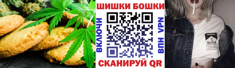 Купить  Каневская  Cannafood конопля 