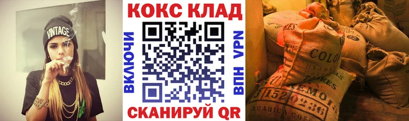 КОКАИН Боливия  Купить где  Каневская 