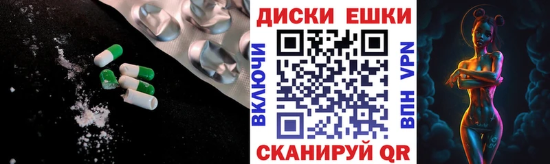 Купить Каневская ЭКСТАЗИ 280 MDMA