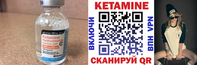 Купить  Каневская  Кетамин ketamine 
