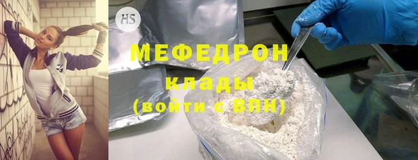 сатива Покров