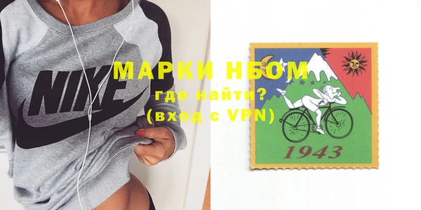 экстази Покровск