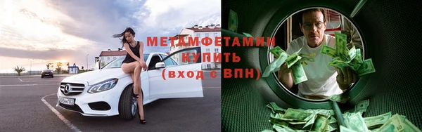 экстази Покровск