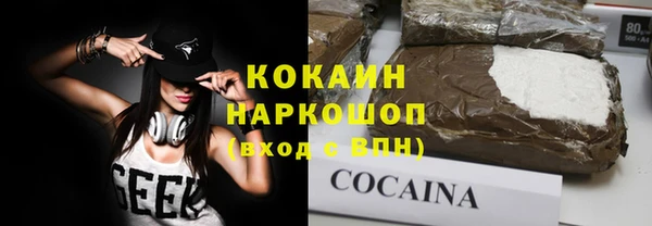 гидропоника Покачи