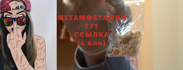 экстази Покровск