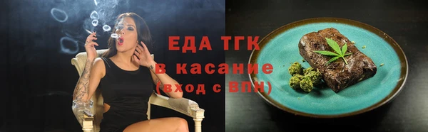 сатива Покров
