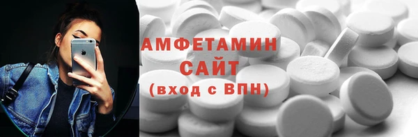 экстази Покровск
