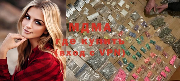 гидропоника Покачи