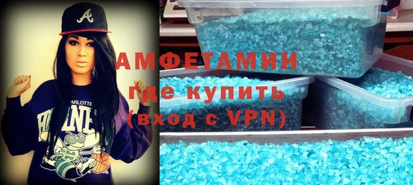 экстази Покровск