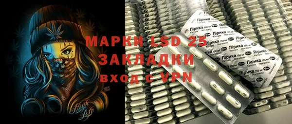 гидропоника Покачи
