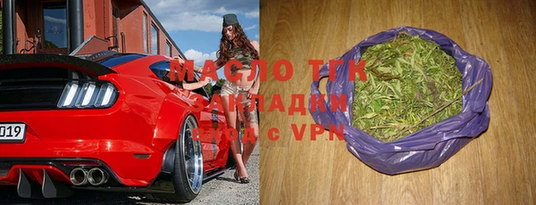 экстази Покровск
