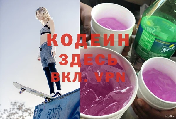 экстази Покровск