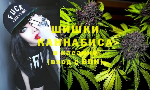 экстази Покровск