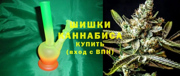 экстази Покровск