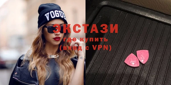 экстази Покровск