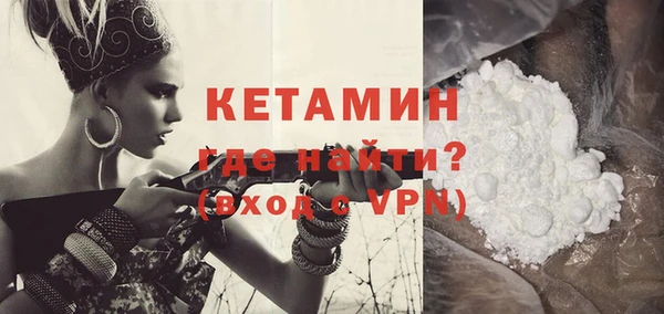 экстази Покровск