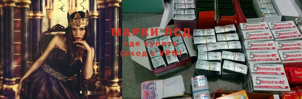 экстази Покровск