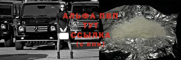 экстази Покровск