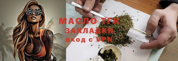 сатива Покров