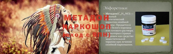 экстази Покровск