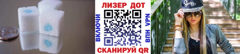 Купить где Каневская ЛСД экстази ecstasy