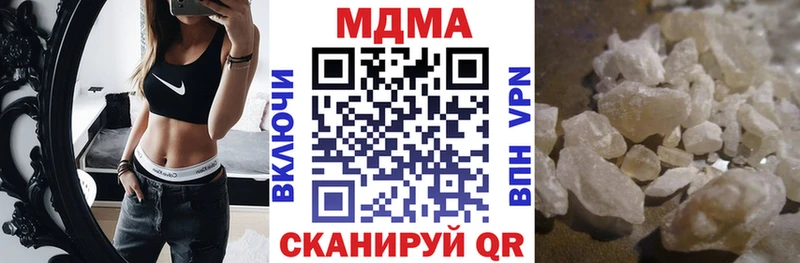Купить где  Каневская  MDMA crystal 