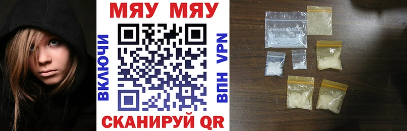 Купить где  Каневская  Меф кристаллы 