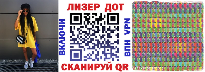 Купить Каневская Наркотические марки 1,5мг