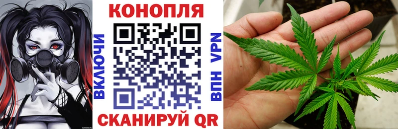 МАРИХУАНА Ganja  Купить  Каневская 